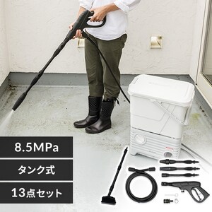 高圧洗浄機 タンク式 ベランダクリーナーセット ホワイト SBT-512N  