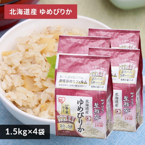【STメープルネック】☆高品質☆未使用☆木地上り☆0.7㎏☆ローズ指板☆N‐34