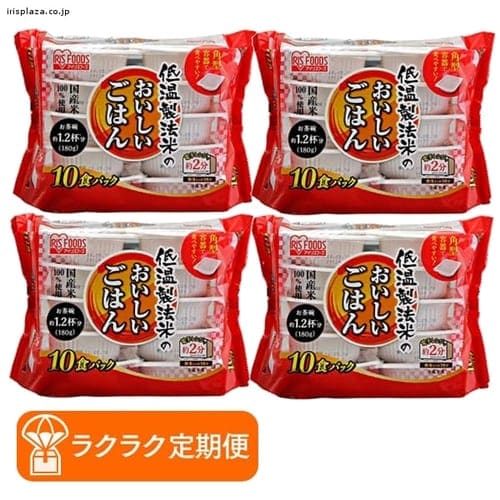 ＜アイリスプラザ＞ 【ラクラク定期便】低温製法米のパックご飯 180g×40パックケース【同梱不可】画像