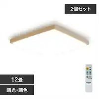 �y2�Z�b�g�z LED �V�[�����O���C�g 12�� ���� ���F �H��E�H���s�v �����R���t�� 5�N�ۏ� CL12DL-5.1JM