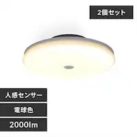 y2ZbgzV[OCg LED ^ ` 2000lm lZT[t dF  L Lb` ʏ N[[bg Ɩ SCL20LMS-UU