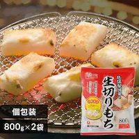 y1.6kgz ؂ ቷ@ Y n[tJbg  800g~2