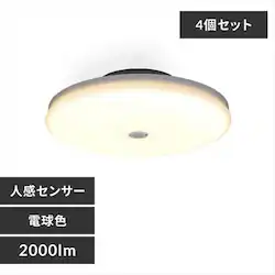 �y4�Z�b�g�z�V�[�����O���C�g LED ���^ ���` 2000lm �l���Z���T�[�t �d���F ���� �L�� �L�b�`�� ���ʏ� �N���[�[�b�g �Ɩ� SCL20LMS-UU