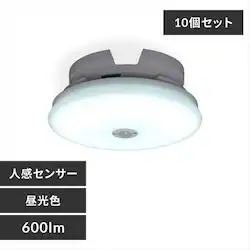 �y10�Z�b�g�z�V�[�����O���C�g LED ���^ ���` 600lm �l���Z���T�[�t �����F ���� �L�� �L�b�`�� ���ʏ� �N���[�[�b�g �Ɩ� SCL6DMS-UU