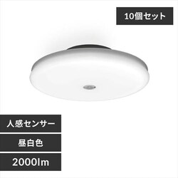 �y10�Z�b�g�z�V�[�����O���C�g LED ���^ ���` 2000lm �l���Z���T�[�t �����F ���� �L�� �L�b�`�� ���ʏ� �N���[�[�b�g �Ɩ� SCL20NMS-UU