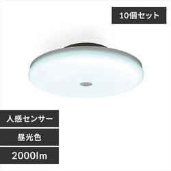 �y10�Z�b�g�z�V�[�����O���C�g LED ���^ ���` 2000lm �l���Z���T�[�t �����F ���� �L�� �L�b�`�� ���ʏ� �N���[�[�b�g �Ɩ� SCL20DMS-UU 