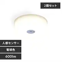 y2ZbgzV[OCg LED ^ ^T[LbgV[Y 600lm lZT[t dF  L Lb` ʏ N[[bg Ɩ SCL6LMS-MCHL