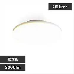 y2ZbgzV[OCg LED ^ ^ 2000lm dF  L Lb` ʏ N[[bg Ɩ SCL20L-UU