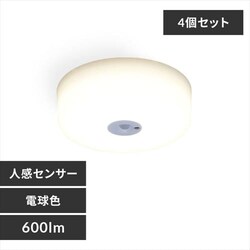 y4ZbgzV[OCg LED ^ ^T[LbgV[Y 600lm lZT[t dF  L Lb` ʏ N[[bg Ɩ SCL6LMS-MCHL