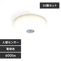 y10ZbgzV[OCg LED ^ ^T[LbgV[Y 600lm lZT[t dF  L Lb` ʏ N[[bg Ɩ SCL6LMS-MCHL