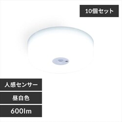 �y10�Z�b�g�z�V�[�����O���C�g LED ���^ ���^���T�[�L�b�g�V���[�Y 600lm �l���Z���T�[�t �����F ���� �L�� �L�b�`�� ���ʏ� �N���[�[�b�g �Ɩ� SCL6NMS-MCHL