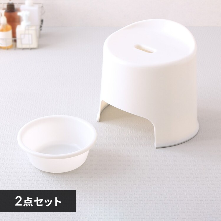 【2点セット】浴用いす＋洗面器 BI-300AG 全2色