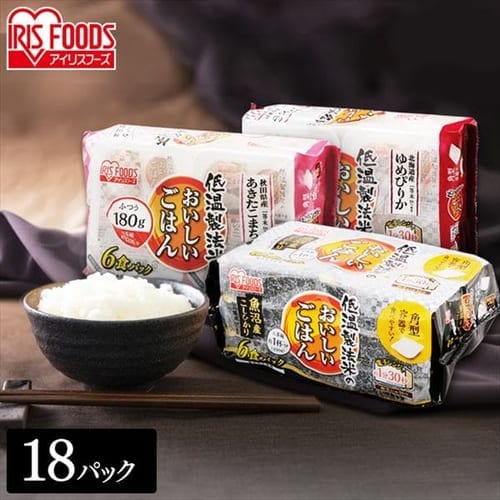 低温製法米のおいしいごはん 3銘柄食べ比べセット【プラザマーケット】