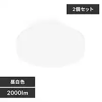 �y2�Z�b�g�z�V�[�����O���C�g LED ���^ ���^���T�[�L�b�g�V���[�Y 2000lm �����F ���� �L�� �L�b�`�� ���ʏ� �N���[�[�b�g �Ɩ� SCL20N-MCHL