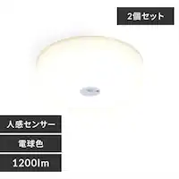 y2ZbgzV[OCg LED ^ ^T[LbgV[Y 1200lm lZT[t dF  L Lb` ʏ N[[bg Ɩ SCL12LMS-MCHL