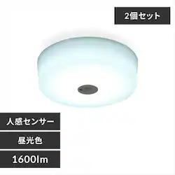 �y2�Z�b�g�z�V�[�����O���C�g LED ���^ ���^���T�[�L�b�g�V���[�Y 1600lm �l���Z���T�[�t�� �����F ���� �L�� �L�b�`�� ���ʏ� �N���[�[�b�g �Ɩ� SCL16DMS-MCHL