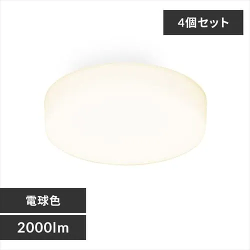 【4個セット】シーリングライト LED 小型 メタルサーキットシリーズ 2000lm 電球色 玄関 廊下 キッチン 洗面所 クローゼット 照明 SCL20L-MCHL_0