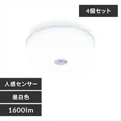 �y4�Z�b�g�z�V�[�����O���C�g LED ���^ ���^���T�[�L�b�g�V���[�Y 1600lm �l���Z���T�[�t�� �����F ���� �L�� �L�b�`�� ���ʏ� �N���[�[�b�g �Ɩ� SCL16NMS-MCHL