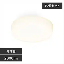 �y10�Z�b�g�z�V�[�����O���C�g LED ���^ ���^���T�[�L�b�g�V���[�Y 2000lm �d���F ���� �L�� �L�b�`�� ���ʏ� �N���[�[�b�g �Ɩ� SCL20L-MCHL
