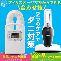 �ӂƂ񊣑��@�J�����G �^�C�}�[�t FK-C3-P �s���N�{�R�[�h���X�ӂƂ�N���[�i�[ IC-FDC1-WP �p�[���z���C�g�s���N