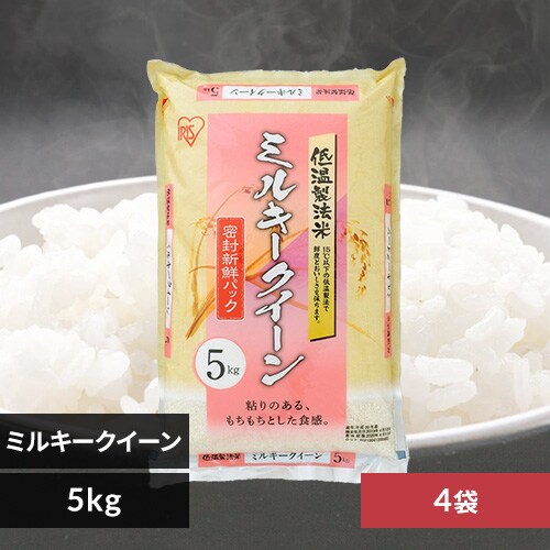 �y�󂠂�z�ŒZ�ܖ����� 2026�N 11����{�@���@�ă~���L�[�N�C�[�� 5kg�~4_0