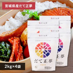 ቷ@ {錧Y Đ `bNt  8kg(2kg~4) yvU}[Pbgz