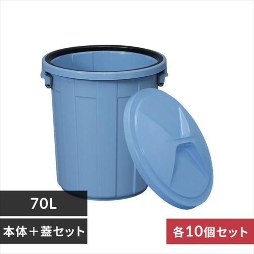 ゴミ箱 90L 丸型ペール 本体+フタセット PM-90/PMC-90【代引き不可