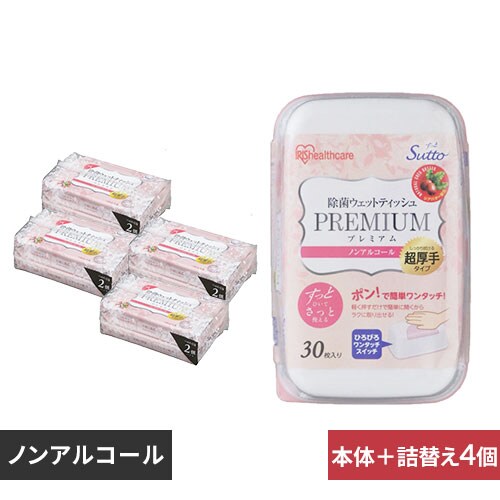 プレミアム卓上除菌ウェットティッシュ ノンアルコール本体+詰め替え8Pセット_0
