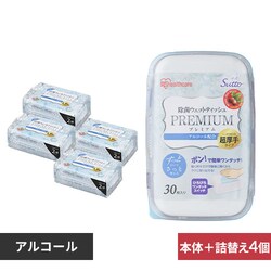 �v���~�A����㏜�ۃE�F�b�g�e�B�b�V���@�A���R�[���{��+�l�ߑւ�8�o�Z�b�g