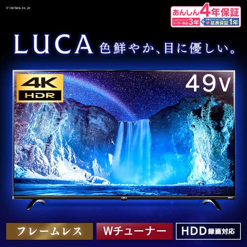 4Kチューナーセット】4K対応液晶テレビ 49インチ ブラック LT-49B620