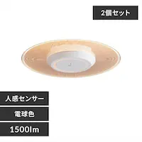 �y2�Z�b�g�z�p�l�����C�g ���^ LED 1500lm �l���Z���T�[�t �d���F ���� �L�� �L�b�`�� ���ʏ� �N���[�[�b�g �g�C�� ���u �Ɩ� SCL-150LMS-LGP