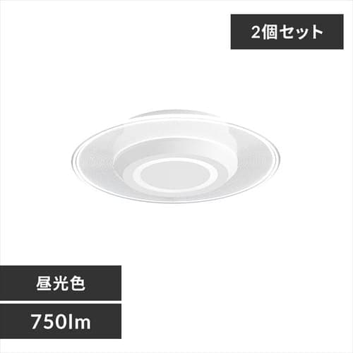 20％OFFクーポン発行中】【2個セット】パネルライト 小型 LED 750lm