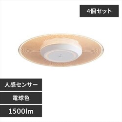 �y4�Z�b�g�z�p�l�����C�g ���^ LED 1500lm �l���Z���T�[�t �d���F ���� �L�� �L�b�`�� ���ʏ� �N���[�[�b�g �g�C�� ���u �Ɩ� SCL-150LMS-LGP