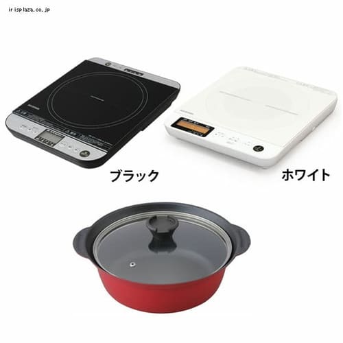 液晶IHコンロ 1400W 鍋20cmセット 全2色