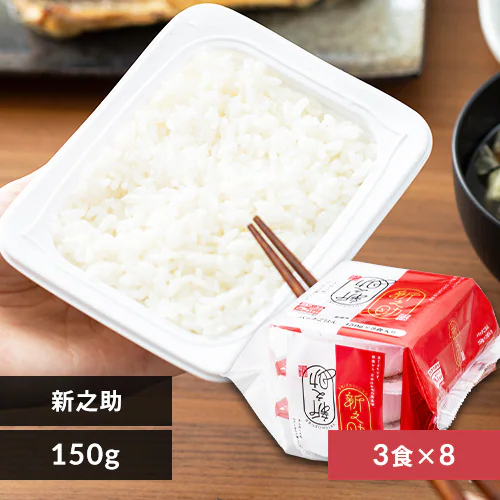 新之助パックご飯 150g×24パック【プラザマーケット】_0
