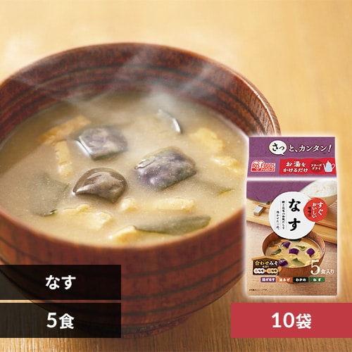 10食セット】すぐおいしい 味噌汁 とん汁 1905840 │アイリスオーヤマ