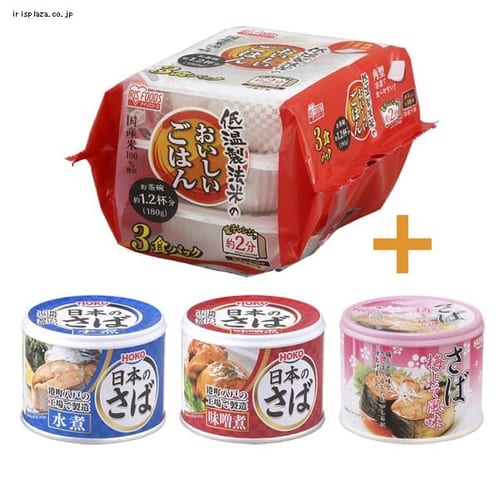  お試しセット おいしいごはん3食+サバ缶詰3種