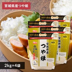 ߘa6NY ቷ@ {錧Y P `bNt 8kg(2kg~4) yvU}[Pbgz