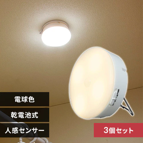 �y3�Z�b�g�z �Z���T�[���C�g LED ���d�r�� �}���`�^�C�v �d���F BSL40ML-WV2_0