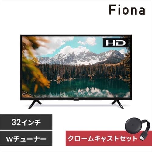 【美品】アイリスオーヤマ 液晶テレビ 32V ブラック 32WB10P