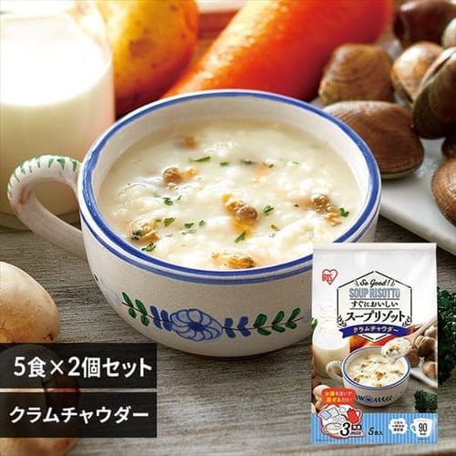 ＜アイリスプラザ＞ スープリゾット 10食パック 全3種類【プラザマーケット】画像