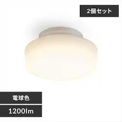 �y2�Z�b�g�z�V�[�����O���C�g LED ���^ 1200lm �d���F ���� �L�� �L�b�`�� ���ʏ� �N���[�[�b�g �Ɩ� MCL12L-NK