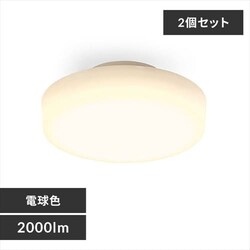y2ZbgzV[OCg LED ^ 2000lm dF  L Lb` ʏ N[[bg Ɩ MCL20L-NK