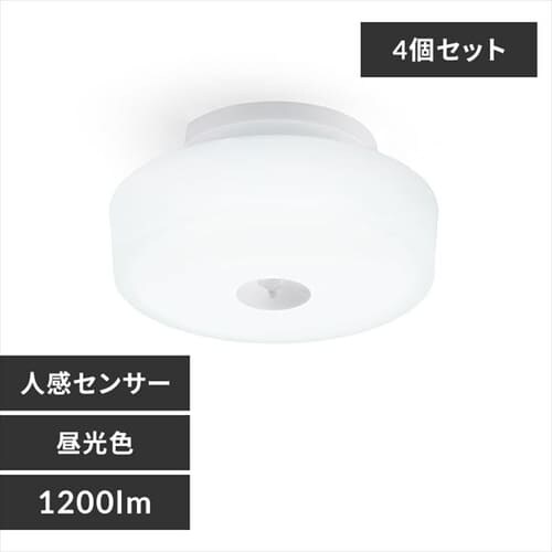 【4個セット】シーリングライト LED 小型 1200lm 人感センサー付 昼光色 玄関 廊下 キッチン 洗面所 クローゼット 照明 MCL12D-SK_0