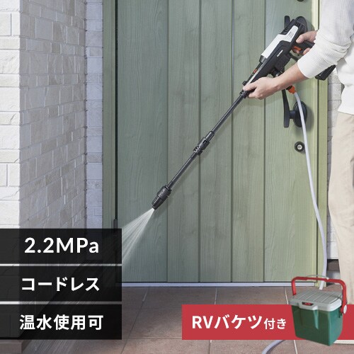高圧洗浄機の通販 洗車用品 車 自転車用品 アウトドア スポーツ アイリスプラザ アイリスオーヤマ公式通販サイト