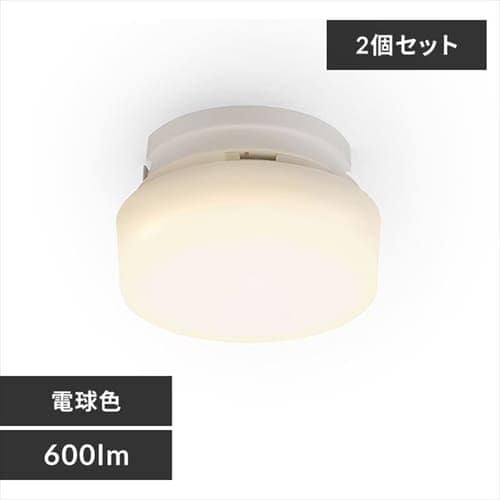 楽天市場】【3個セット】 シーリングライト おしゃれ 調光 led
