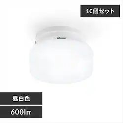【10個セット】シーリングライト LED 小型 600lm 昼白色 玄関 廊下 キッチン 洗面所 クローゼット 照明 SCL6N-MCHL