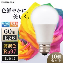 �y10�Z�b�g�zLED�d�� E26���� �L�z���^�C�v 60W�`���� �����F �����F LDA10N-G-6T5HR