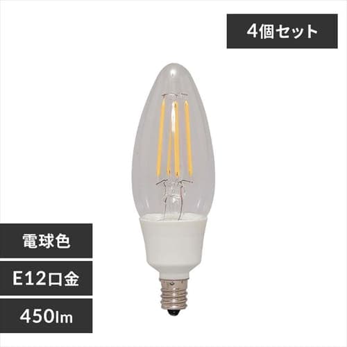 4個セット】LEDフィラメント電球 E12口金 全方向タイプ 40W形相当 電球