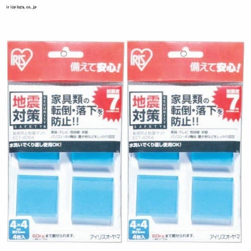 【2個セット】転倒防止粘着マット ECT-4054